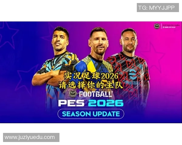 实况足球补丁推荐与安装指南助你提升游戏体验与乐趣 实况足球补丁推荐与安装指南助你提升游戏体验与乐趣