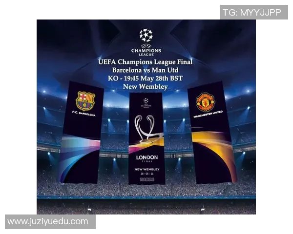 欧冠足球官网最新动态解析及赛事信息全面指南