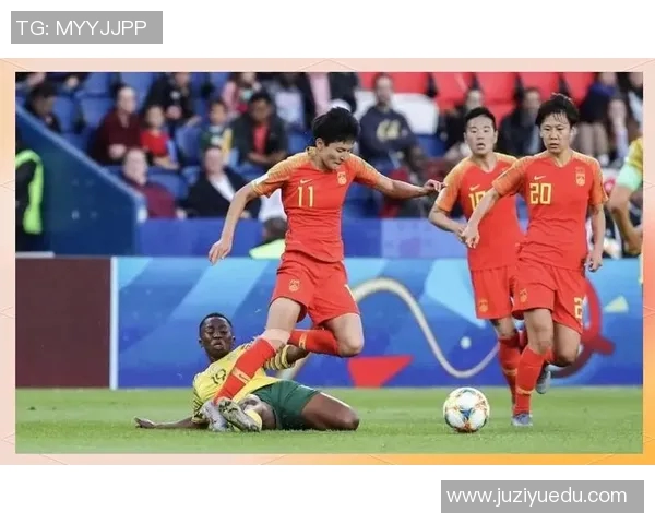 中国女足奋勇争先迎战阿根廷力争小组出线全力以赴展现巾帼风采