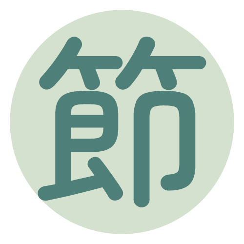 濮清馨